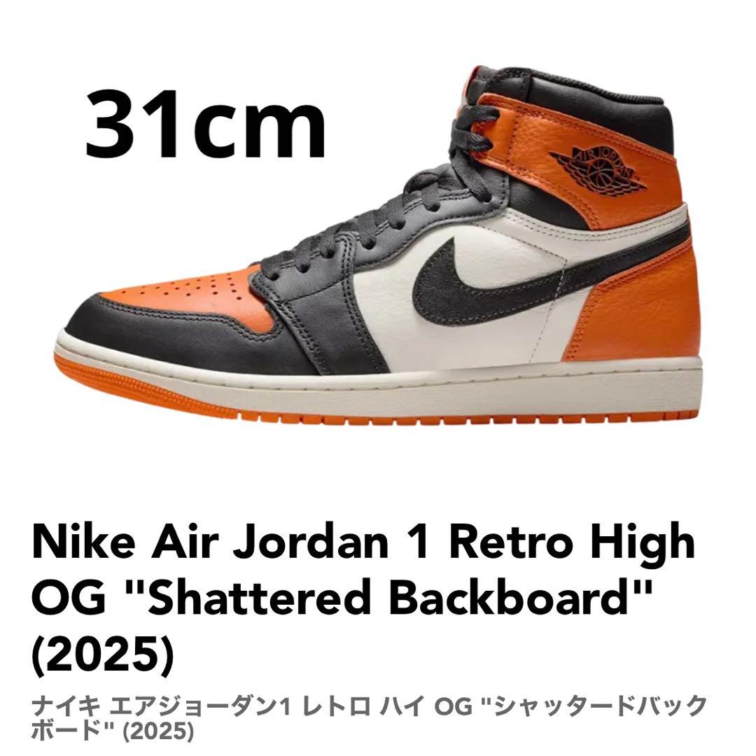 Nike Air Jordan 1 Retro High OG シャタバ 31 - メルカリ