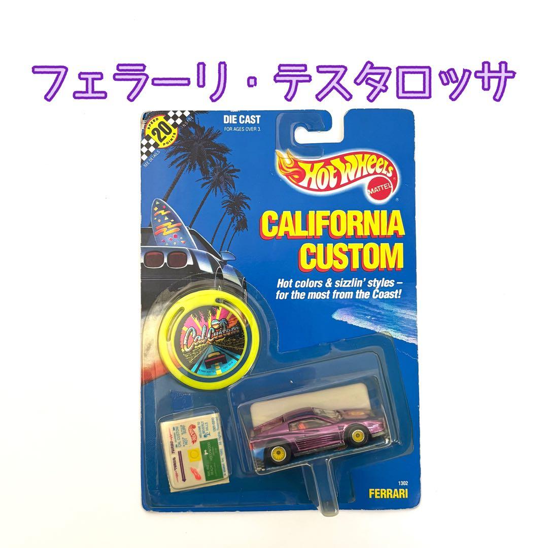 【未開封】Hot Wheels Ferrari Testarossa #1302