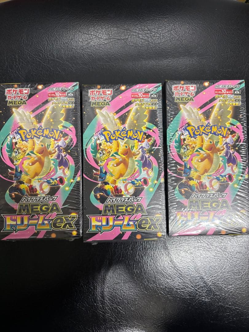 【新品未開封シュリンク付き】ポケモンカードMEGA ドリームex3BOX