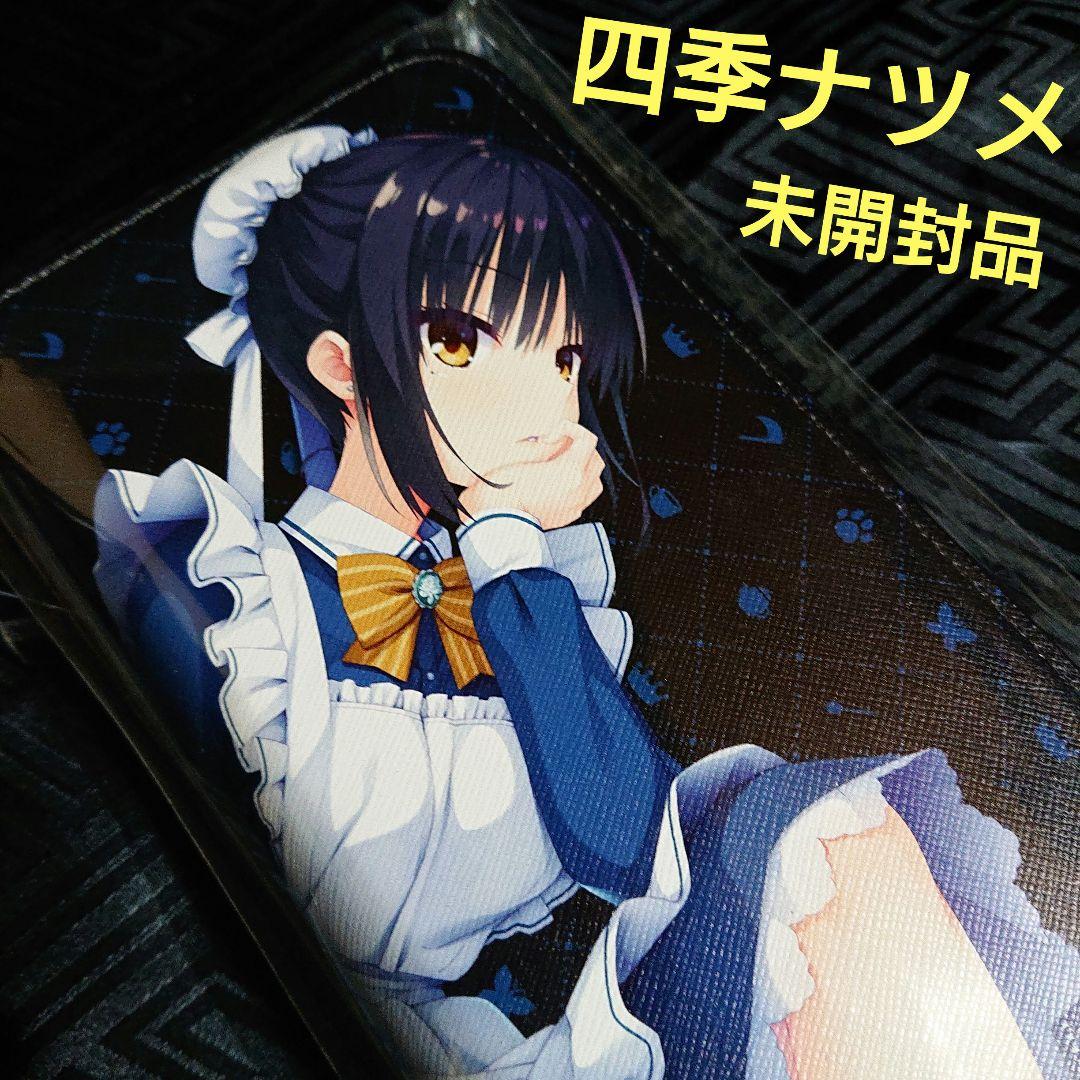 未開封 喫茶ステラと死神の蝶 四季ナツメ ファスナーウォレット ゆず