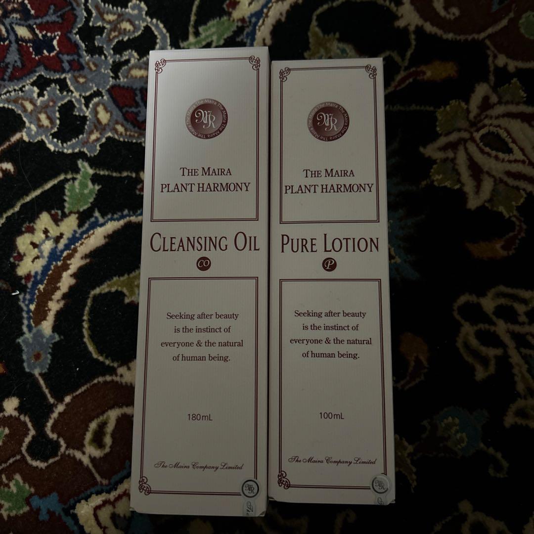 Laza様ご注文品　ザマイラ 新品未使用３点