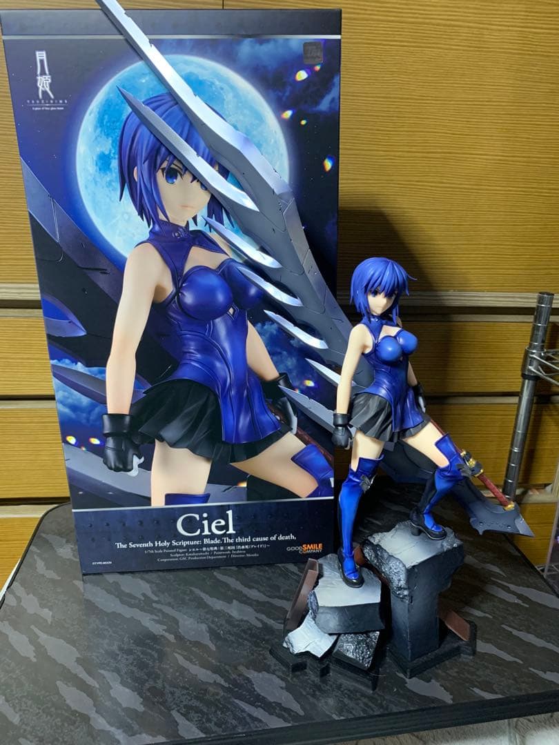 月姫 シエル 第七聖典 第三死因 出血死 ブレイド 1/7 フィギュア