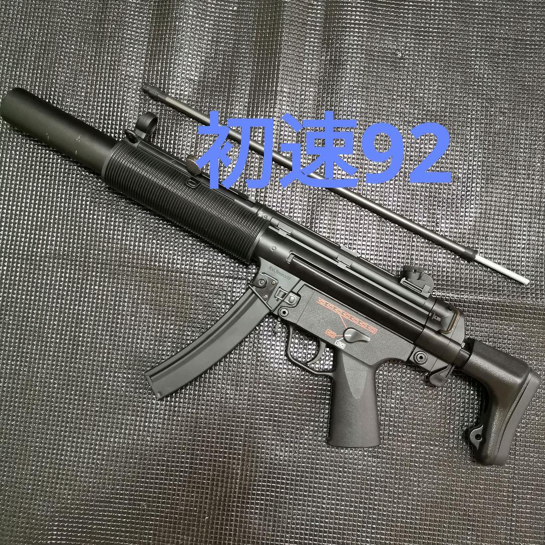 東京マルイ電動ガンMP5