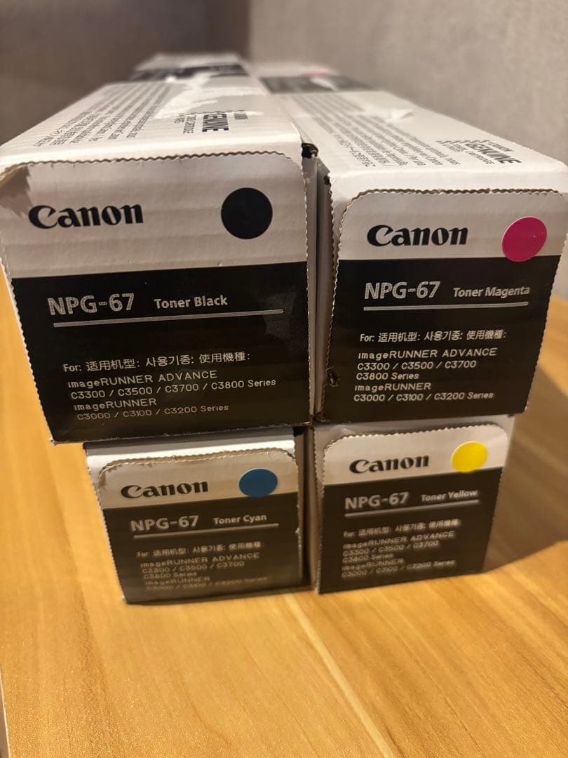 Canon NPG-67 B/M/C/Y セット