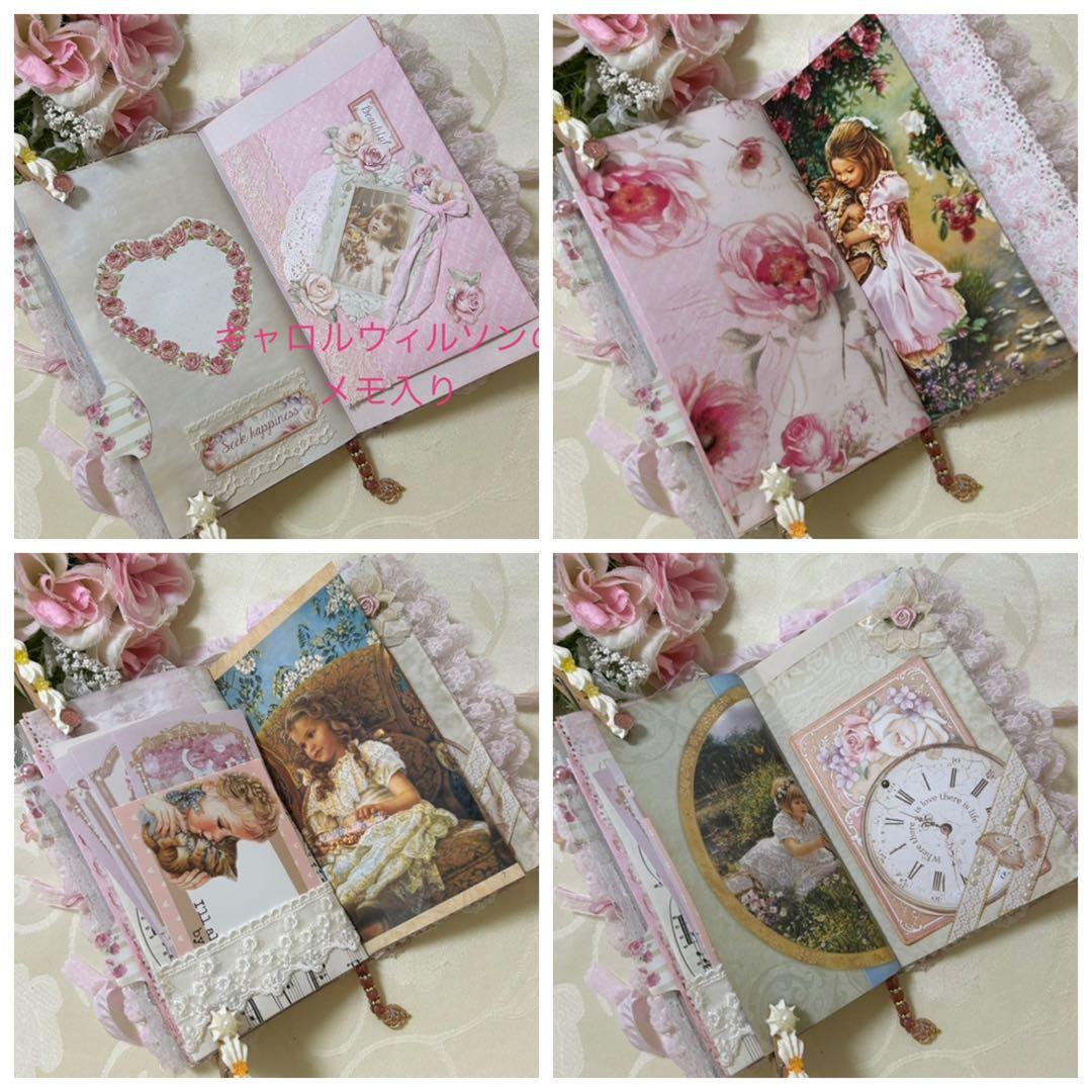 薔薇とレースのジャンクジャーナル・雑記帳 My Family♡ - メルカリ