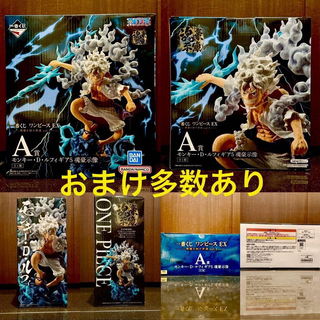 一番くじワンピースEX 悪魔を宿す者達 vol.3 A賞 魂豪示像 他 一番くじ ワンピース EX 悪魔を宿す者達 vol.3｜一番くじ倶楽部