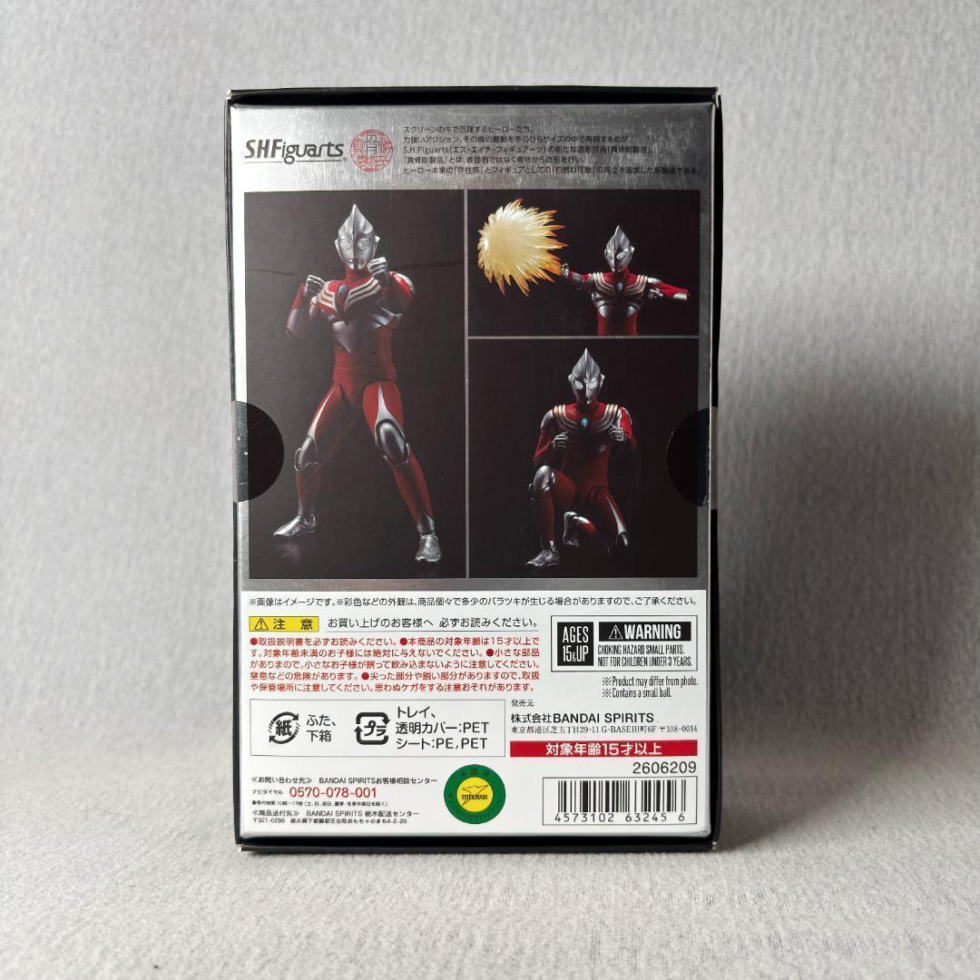 新品 S.H.Figuarts 真骨彫製法 ウルトラマンティガ パワータイプ