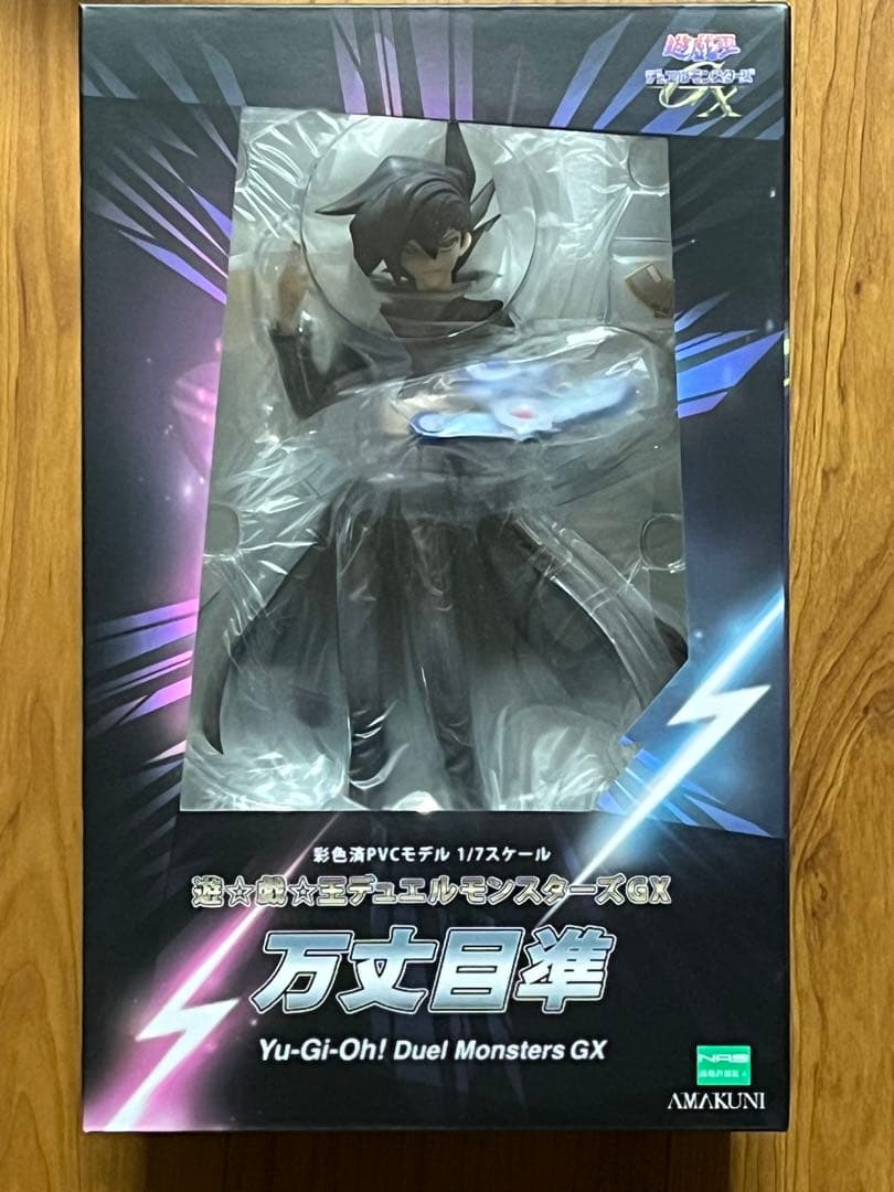 新品未開封 遊戯王GX 万丈目準 フィギュア ホビージャパン