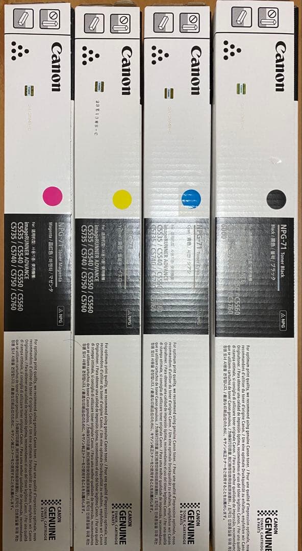 ノ*ブ様 Canon NPG-71 トナーカートリッジセット4本セット！
