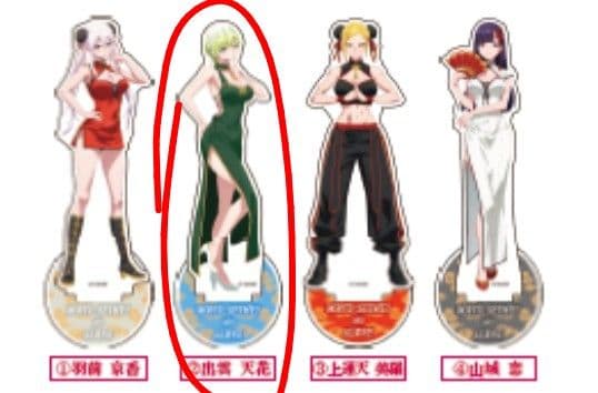 魔都精兵のスレイブ 出雲天花 アクリルスタンド - メルカリ