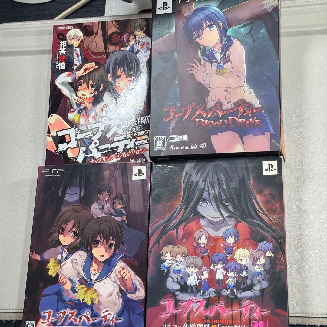 コープスパーティー カップリング×アンソロジー - メルカリ