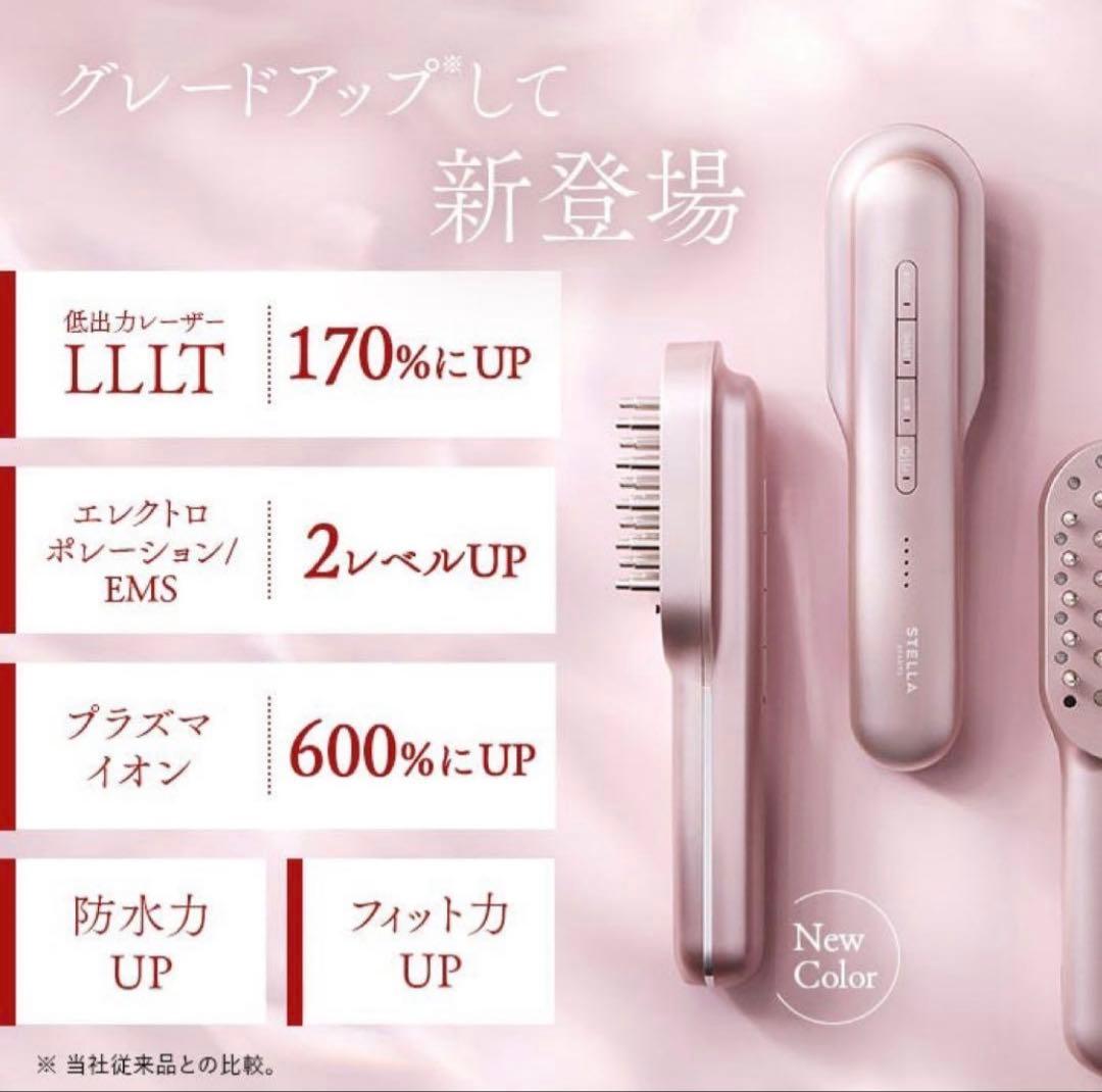 【大人気ピンク入荷！】ステラボーテ リフトブラシ PRO2.0ニースローズピンク