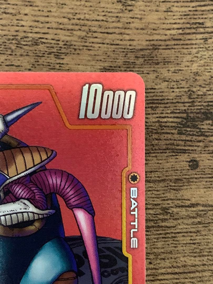 フュージョンワールド リミテッドパック MANGA ver.01 フリーザ - メルカリ