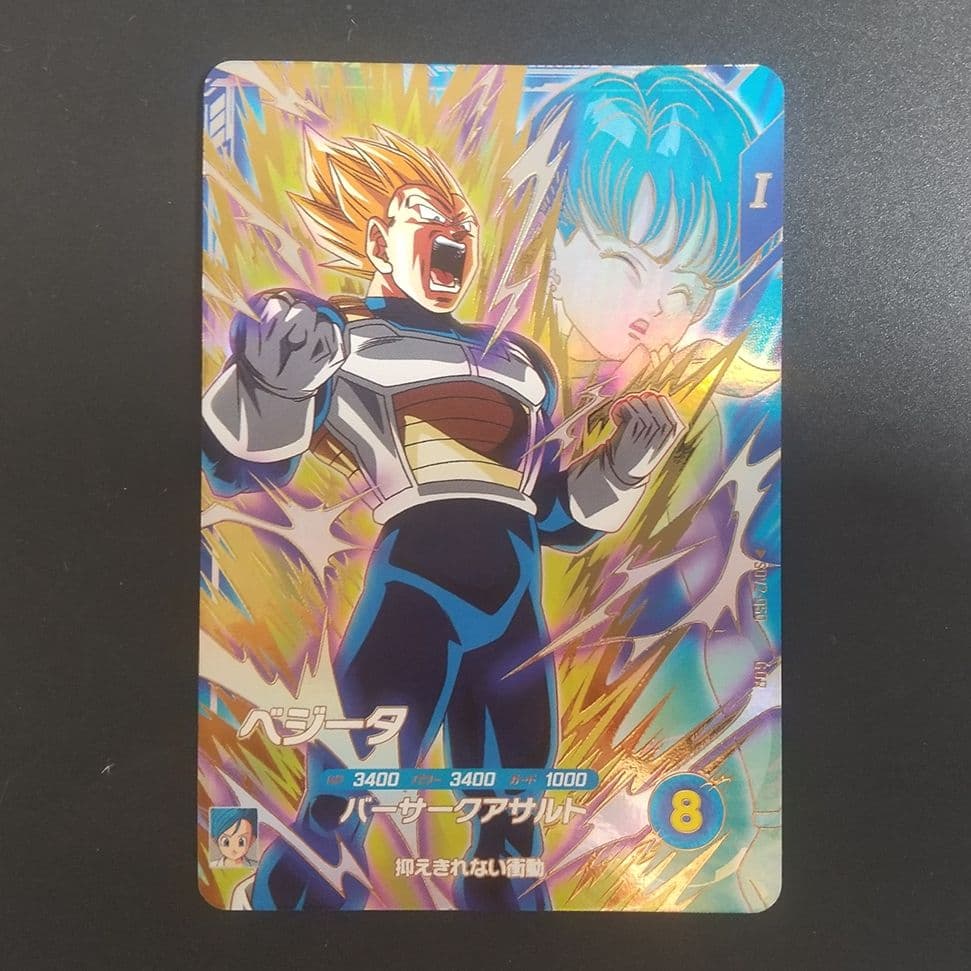 確定で連撃】ベジータ sdv2-050 ドラゴンボール ダイバーズ - メルカリ