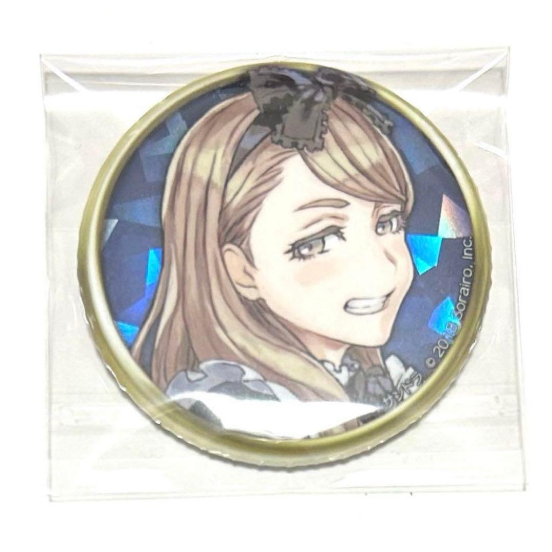 人狼ジャッジメント　缶バッジ　サンドラ　SP1 ②