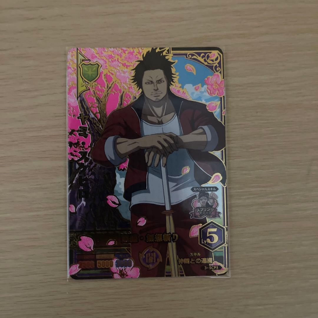 ブラッククローバーグリモワールバトル - メルカリ