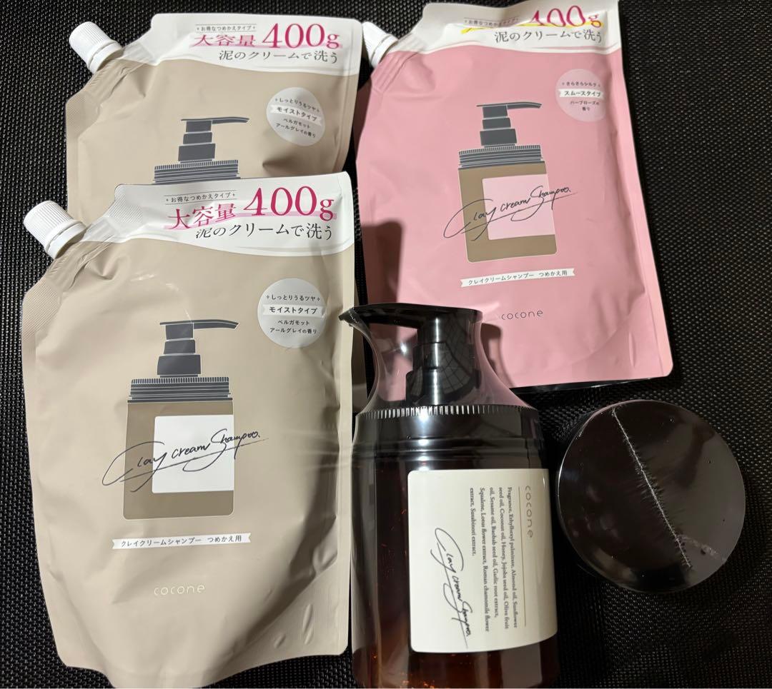 cocone（ココネ）5点セット