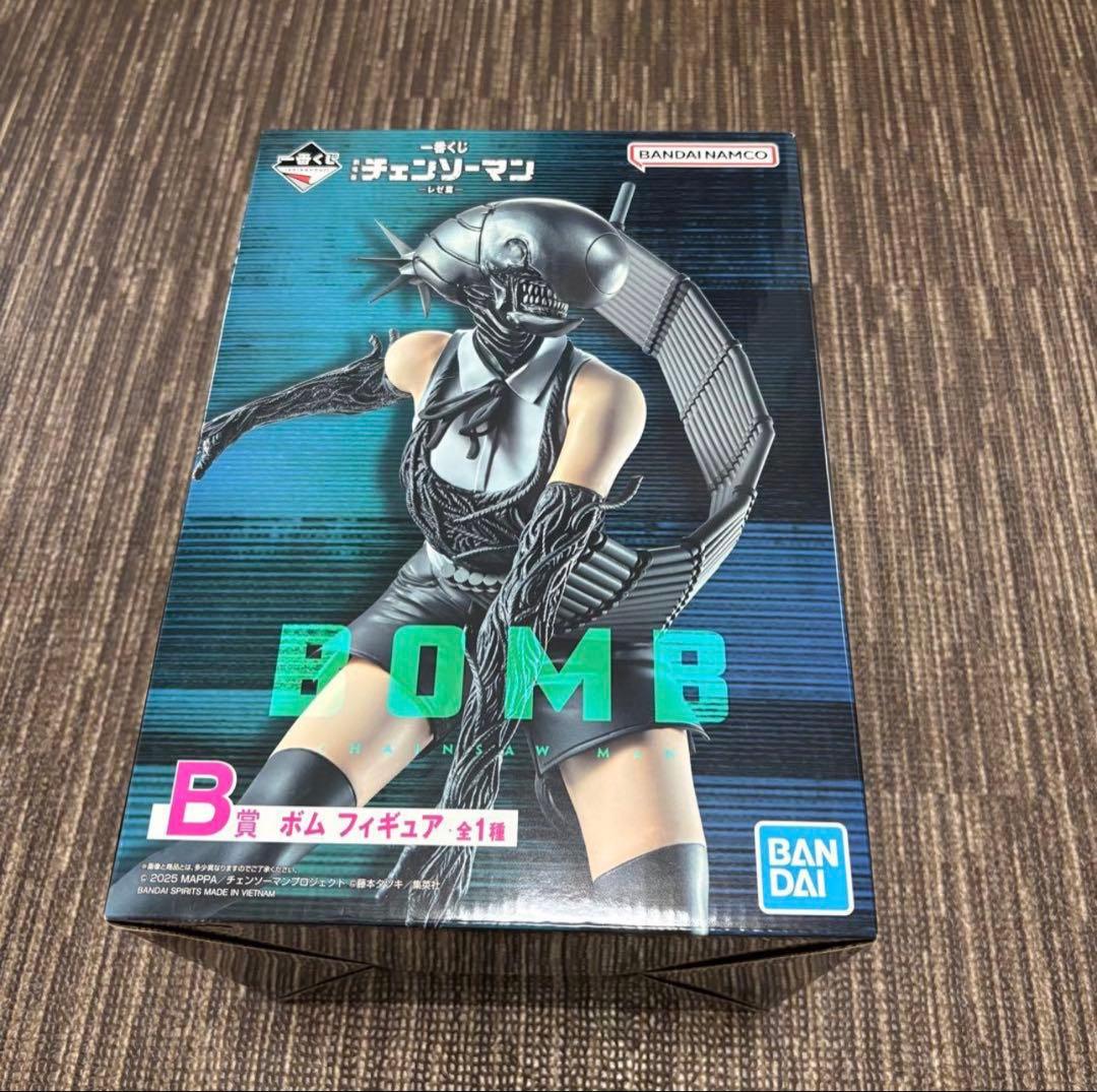 一番くじ　劇場版　チェンソーマン　B賞　ボム レゼ フィギュア