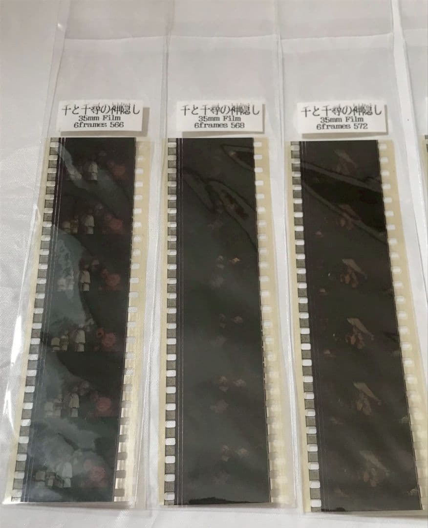 千と千尋の神隠し ハク 千 千尋 湯婆婆 龍 おにぎり フィルム - メルカリ