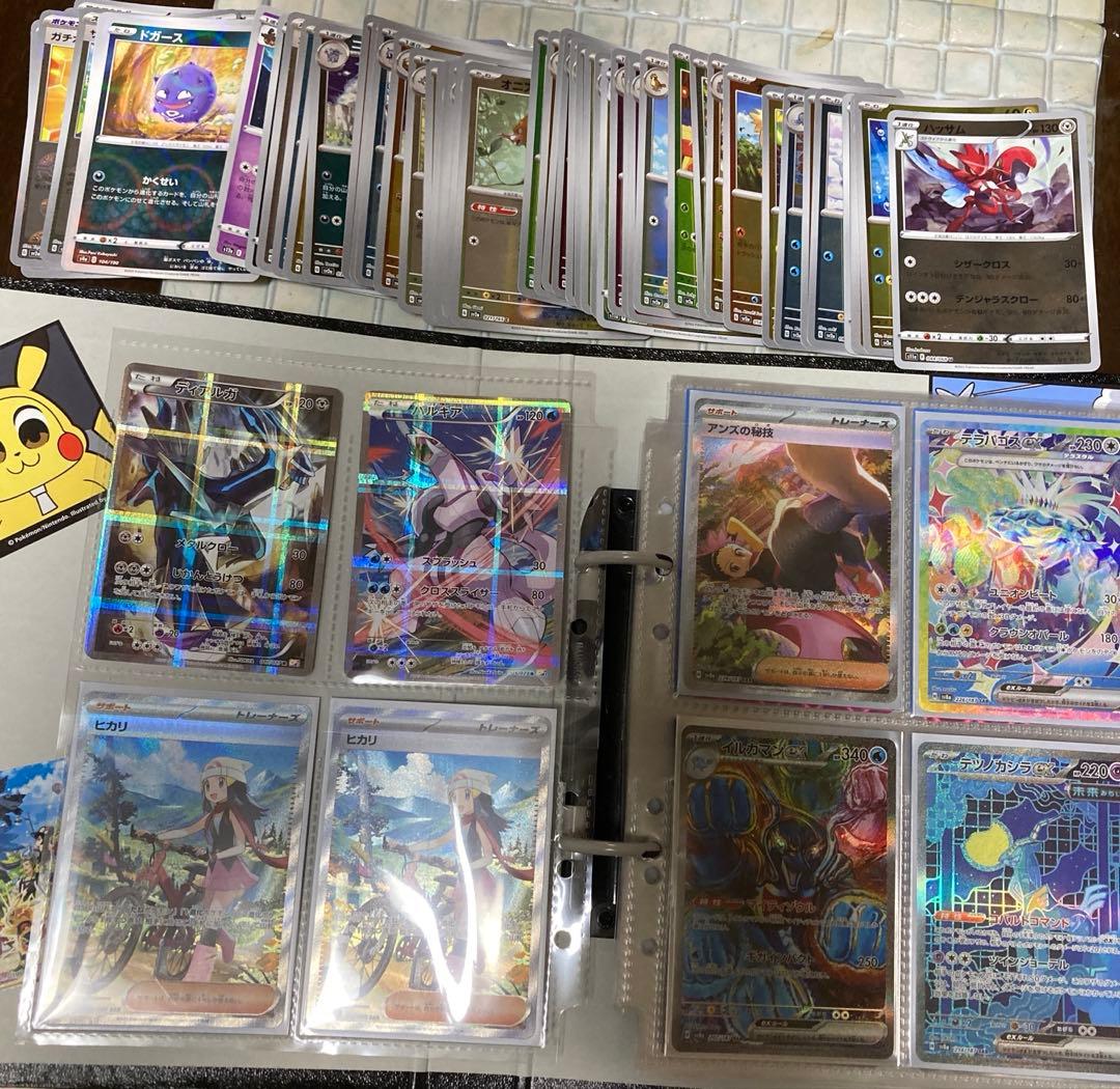 ら*む様 ポケカ引退品パルキア R CP2ディアルガR CP2伝説キラコレクショ