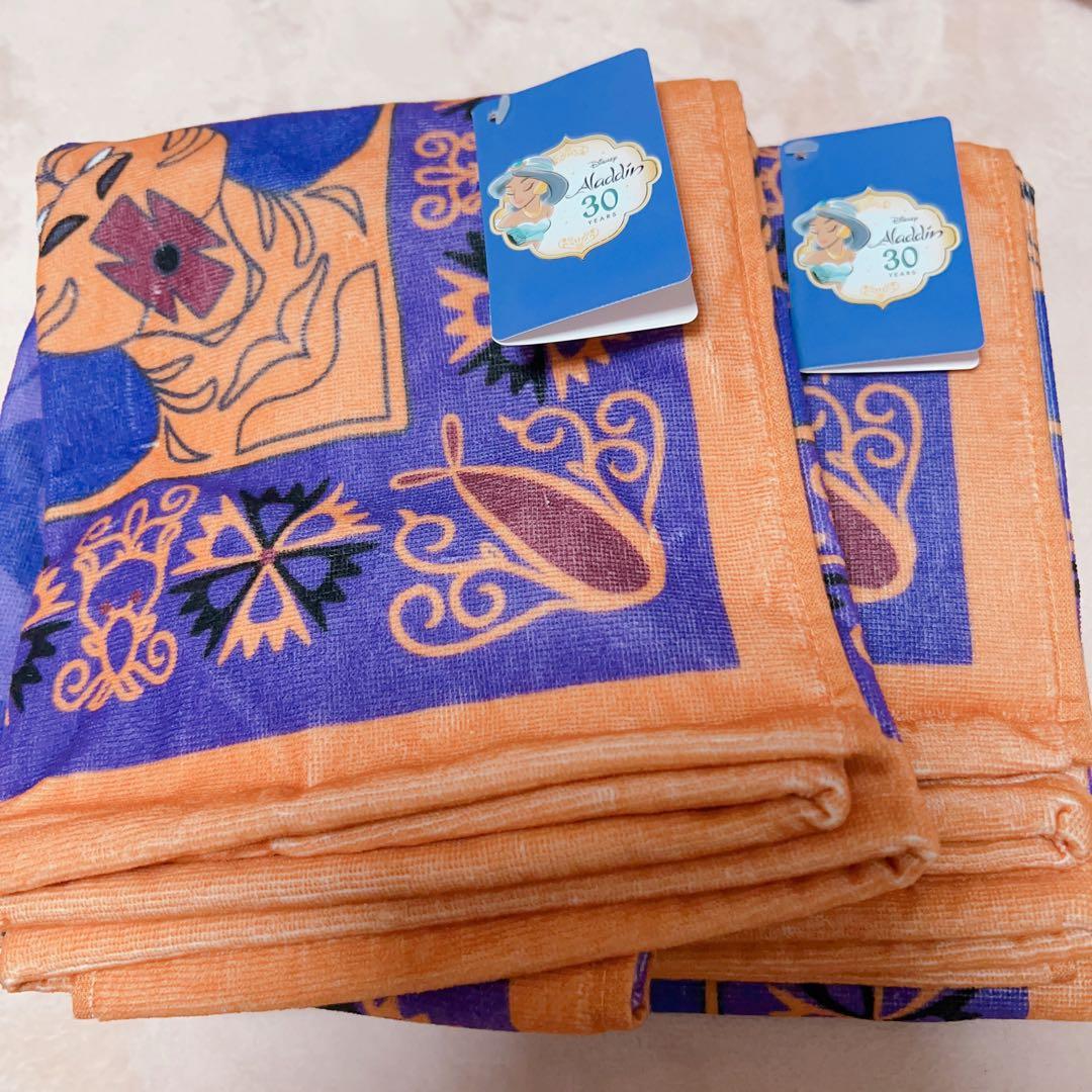 アラジン　タオル2枚セット　ディズニー　ジャスミン　魔法の絨毯