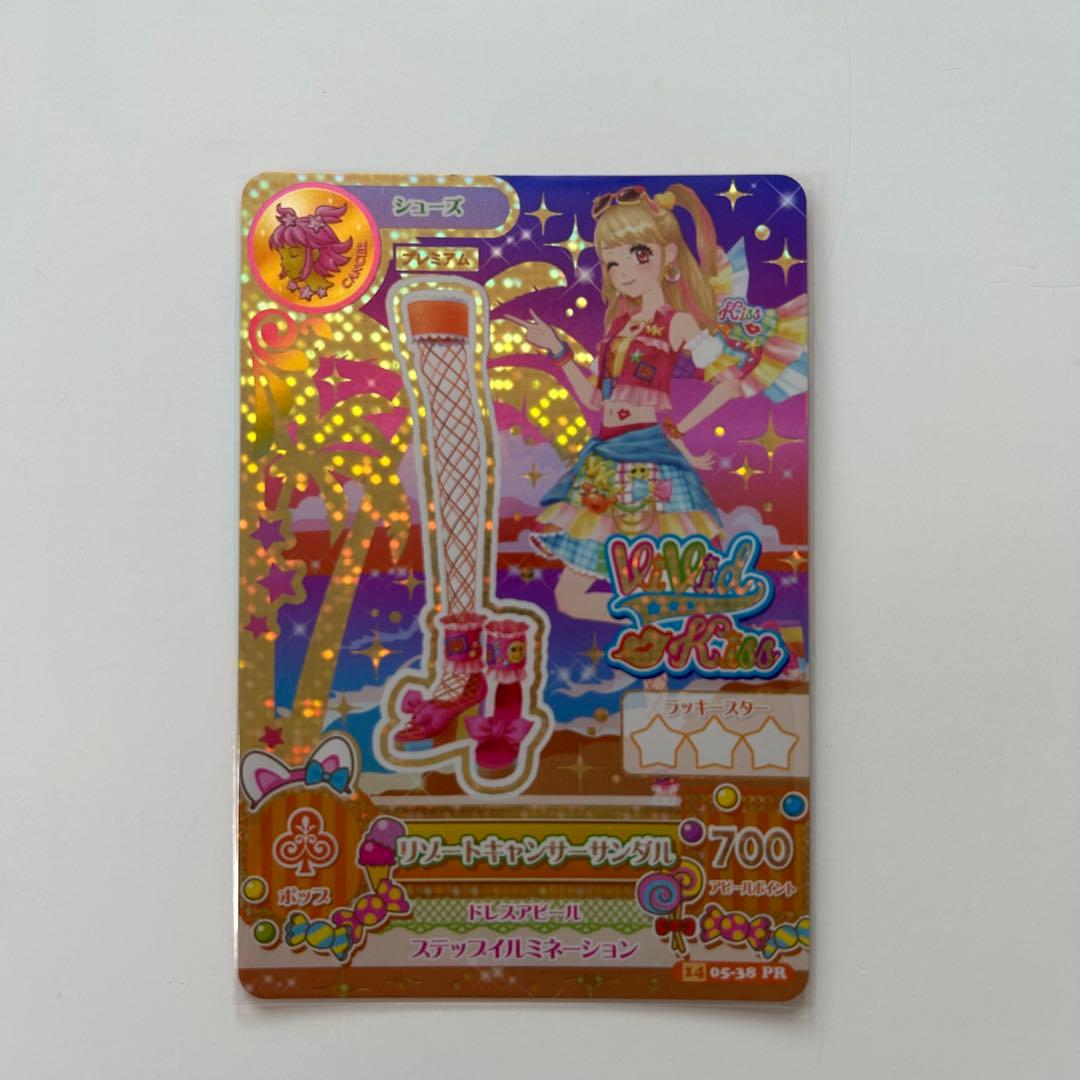 アイカツカード プレミアム リゾートキャンサー 夏樹みくる - メルカリ