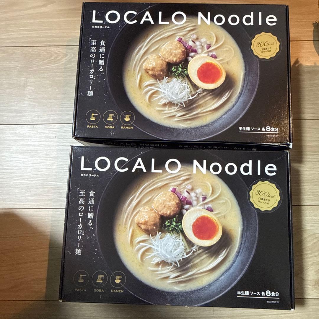LOCALO Noodle 8食入り