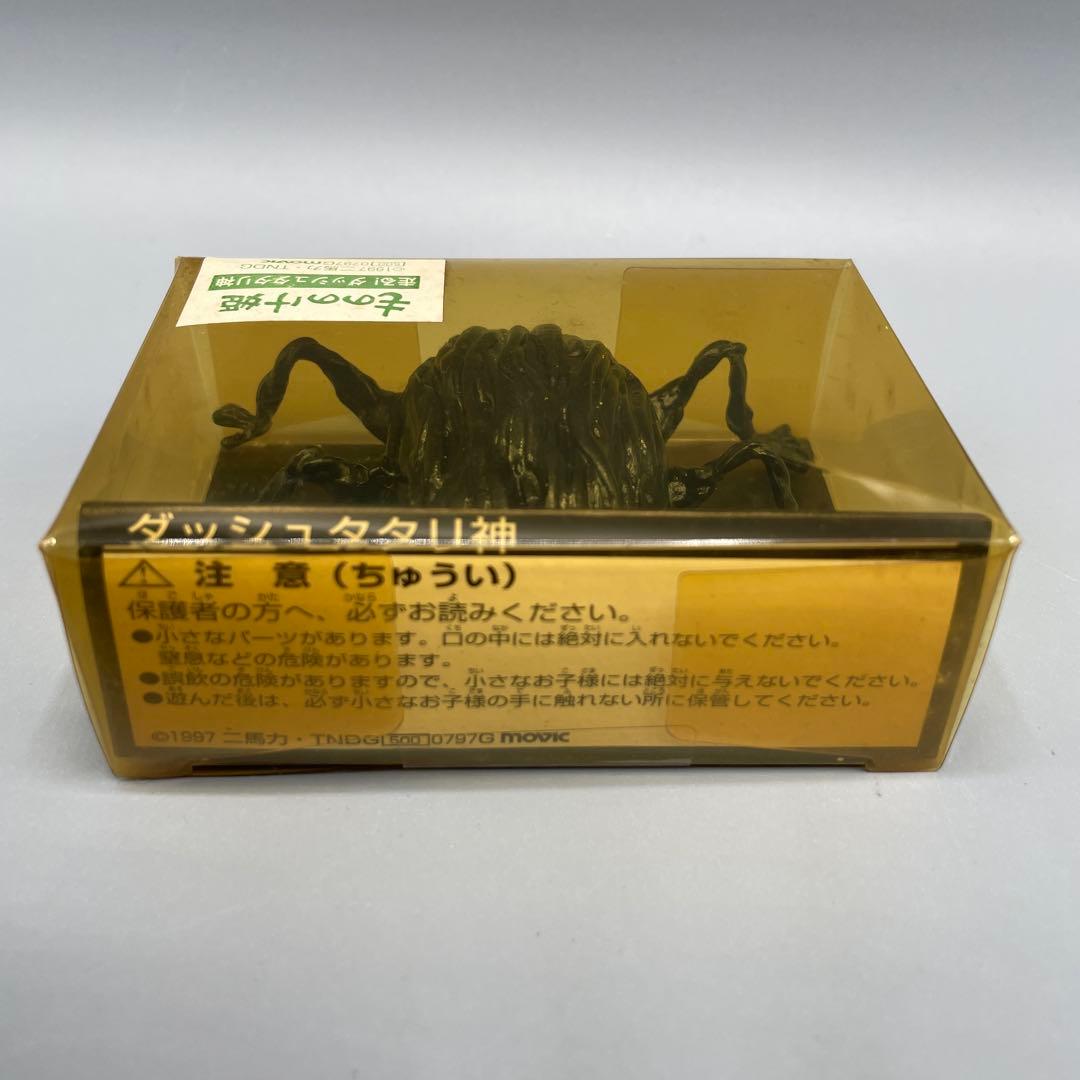 未開封 1997 スタジオジブリ もののけ姫 走る!ダッシュタタリ神 - メルカリ