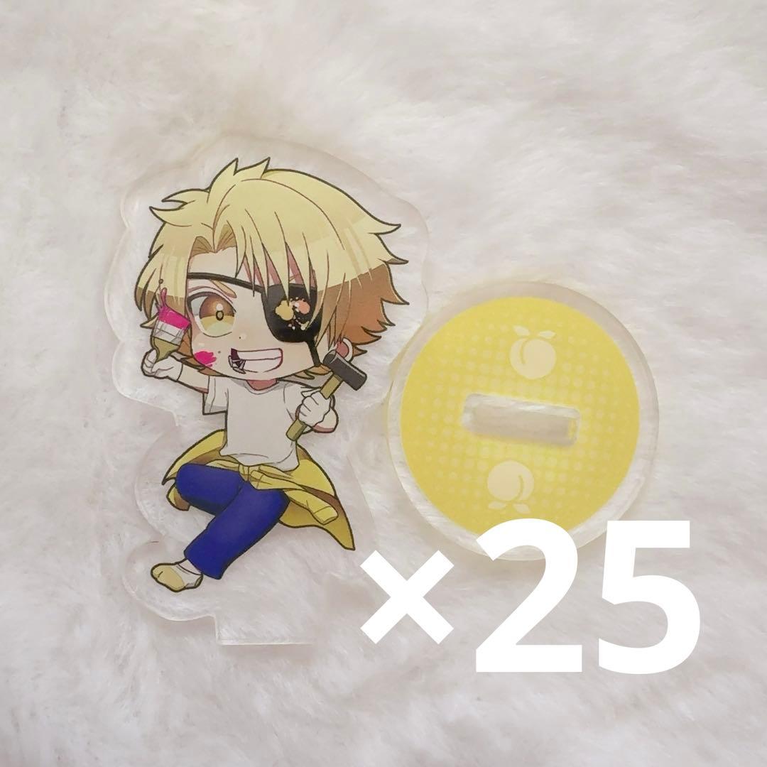 たっつん シェアハウス アクリルスタンド 30点 まとめ売り たっつん シェアハウス アクスタ｜Yahoo!フリマ（旧PayPayフリマ）