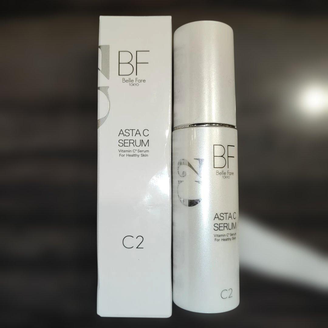 【新品未開封】Belle Fare tokyo ASTA C セラム C2 2本