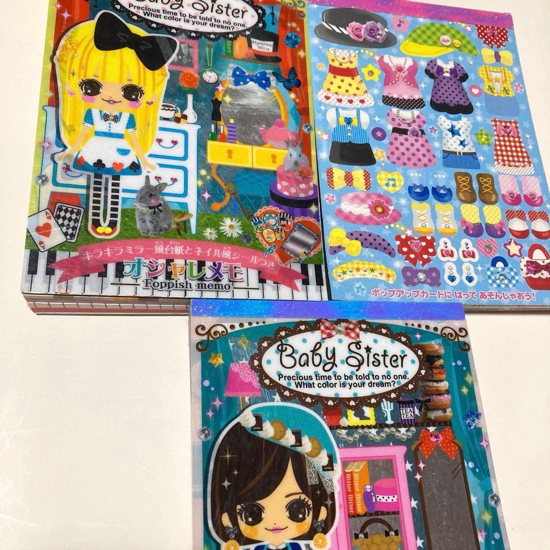 メモ帳セット 平成レトロ まとめ売り - メルカリ