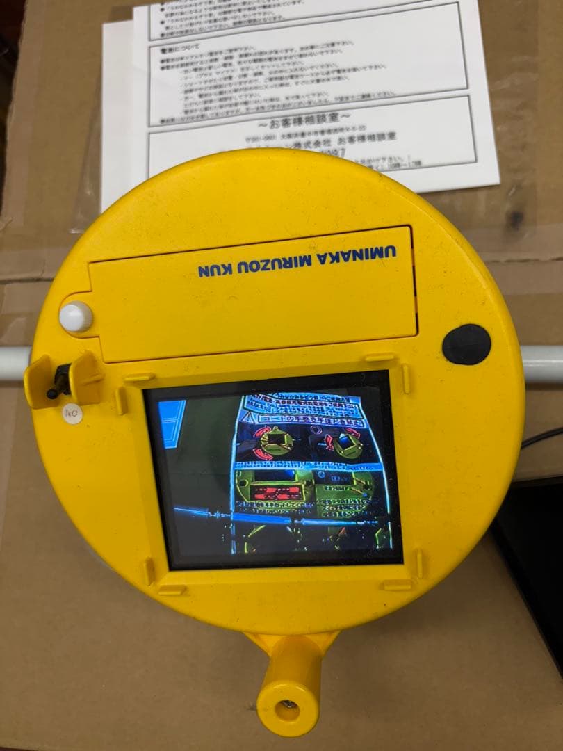 ウミナカカメラ うみなかみるぞう君