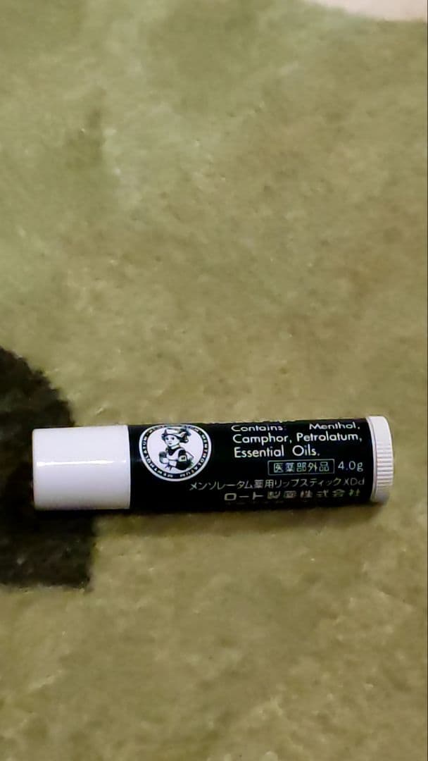 カンフル配合リップクリーム 4.0g