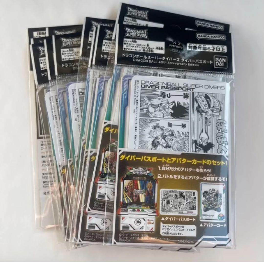 ドラゴンボール スーパーダイバーズ ダイバーパスポート 40周年 10