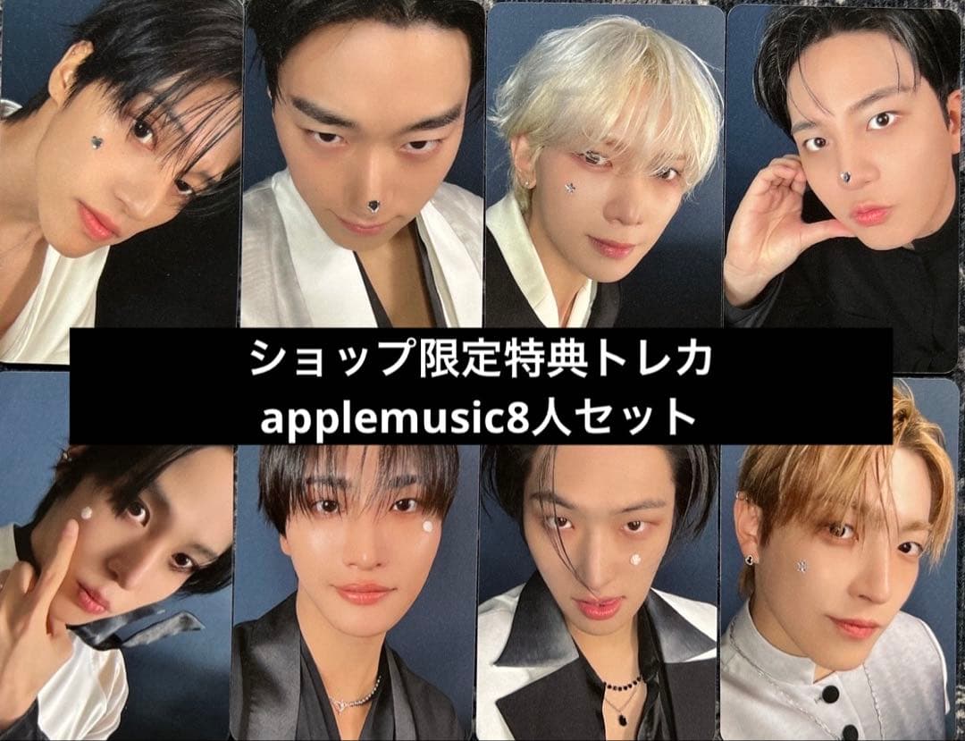 ATEEZ adrenaline ショップ限定特典トレカ 8人セット - メルカリ