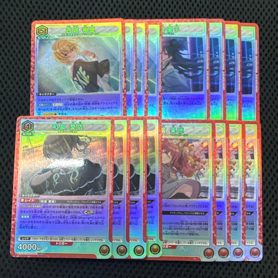 プレシャスブースター アイドルマスター シャイニーカラーズ PsSR以下4コン