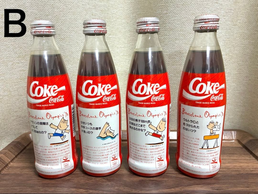 【1992年全4種B】コカ・コーラ バルセロナ五輪 300ml 観賞用 Coca-Cola 記念製品(1990～1994)