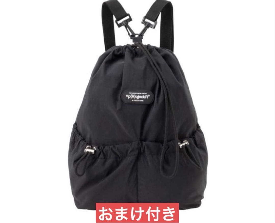 *p(R)ojectR® ドローストリングバッグ ユニクロ公式 | ドローストリングバッグ