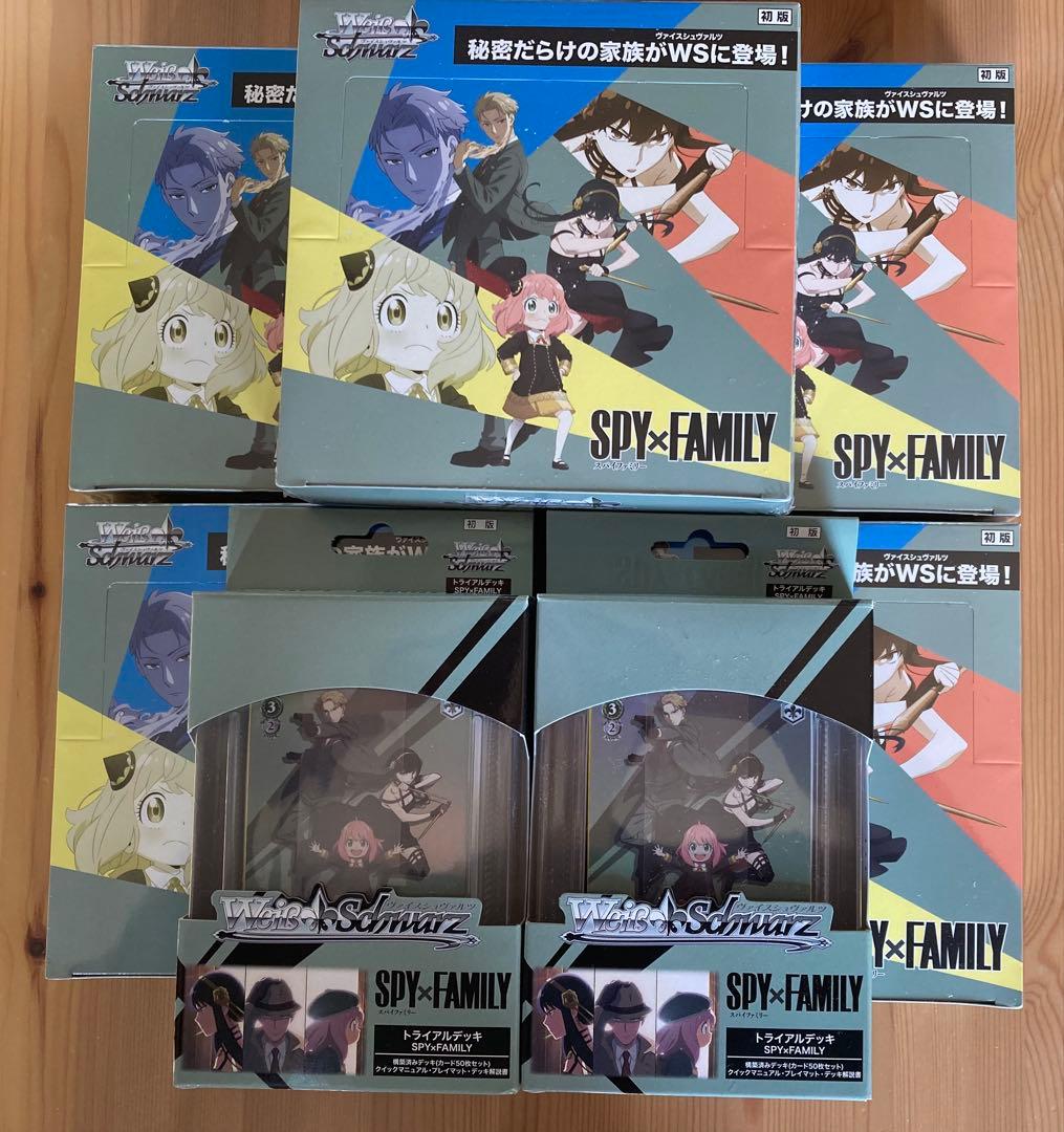 SPY×FAMILY ヴァイスシュヴァルツ新品未開封シュリンク付き5box