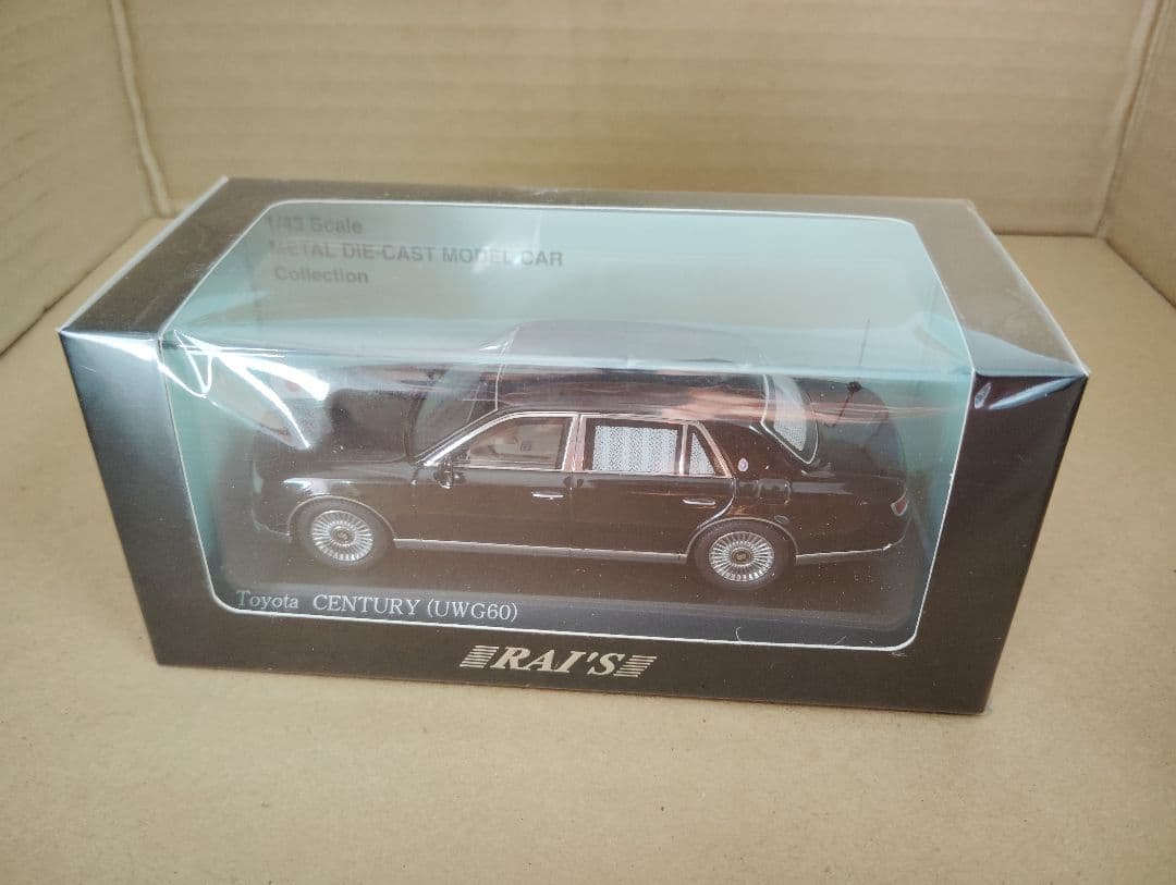 トヨタセンチュリー(UWG60)2020日本国内閣総理大臣専用車(国旗掲揚仕様)