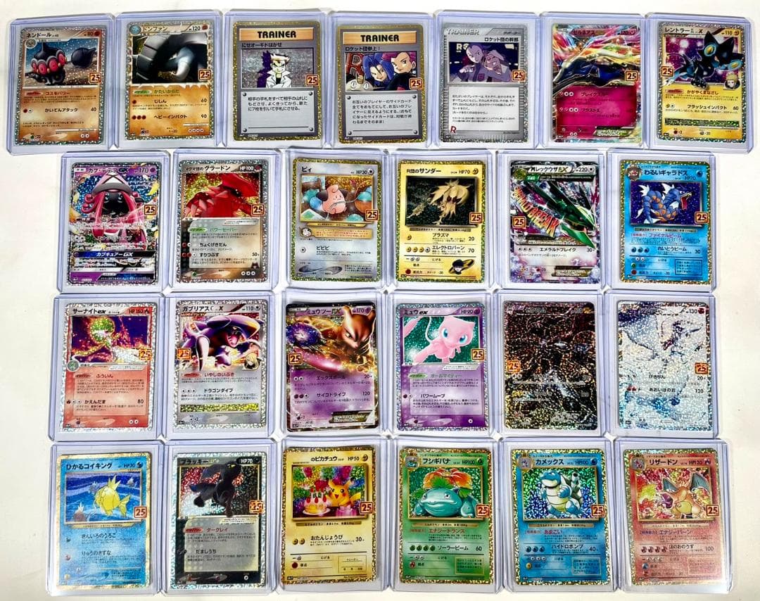 ポケモンカード 25th コンプリート プロモカード まとめ売り - メルカリ