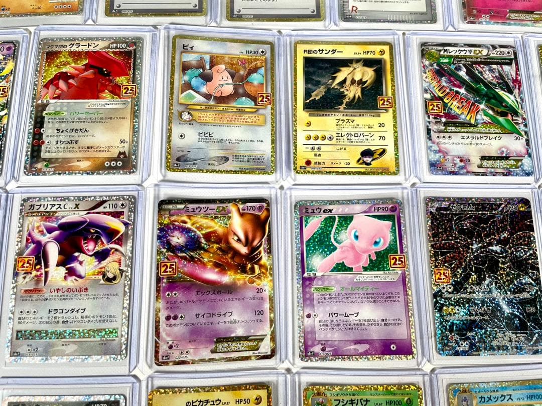 ポケモンカード 25th コンプリート プロモカード まとめ売り - メルカリ