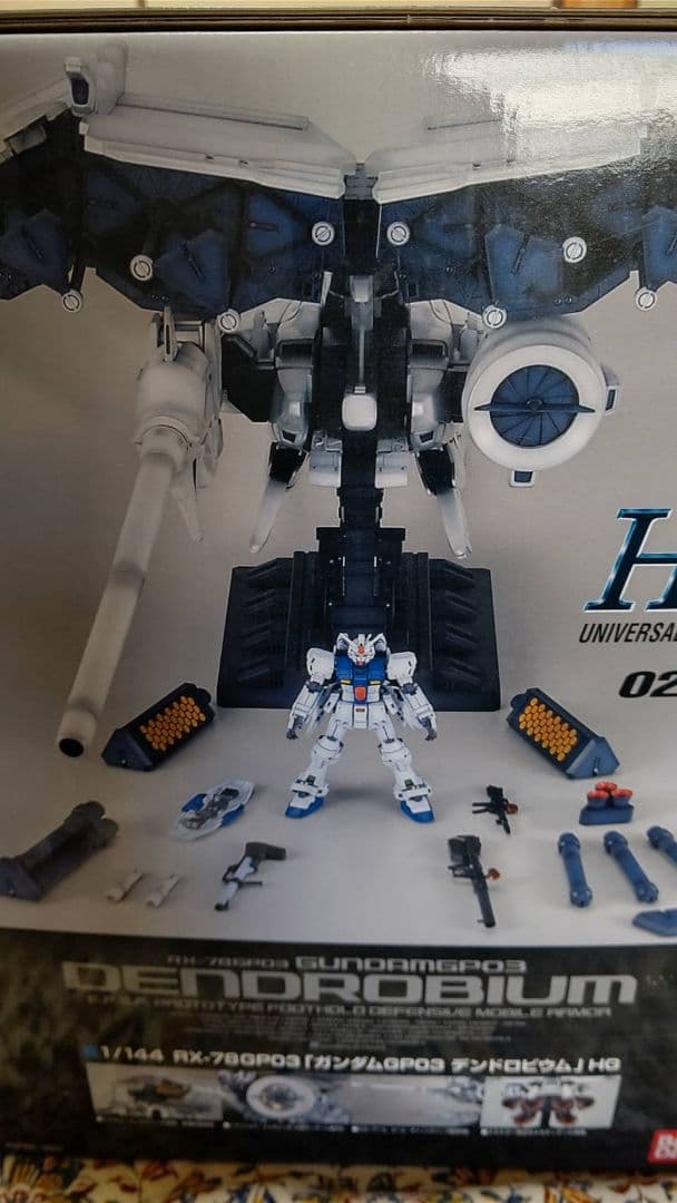 初回特典DVD付き HGUC 1/144 RX-78GP3 デンドロビウム - メルカリ