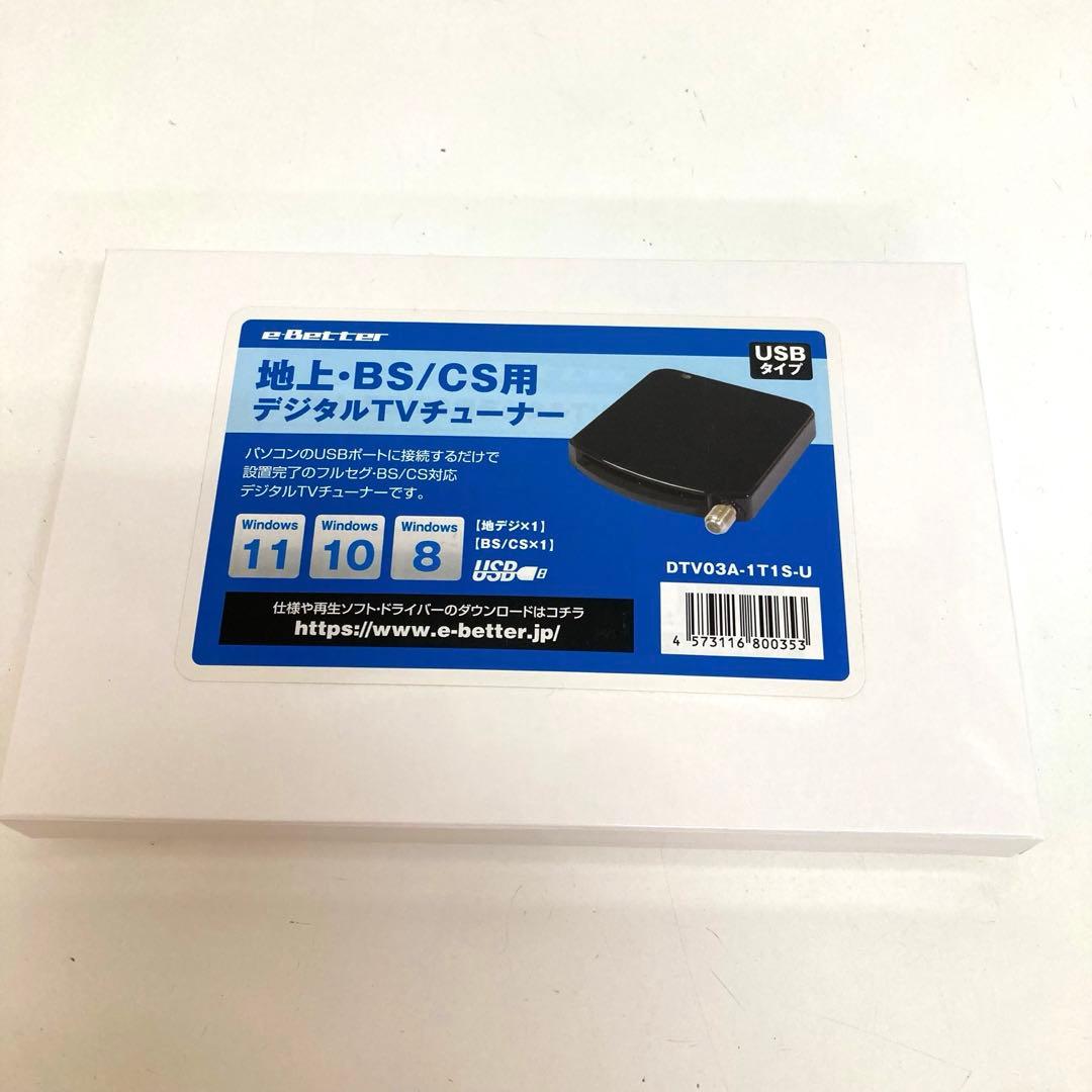 f892-31 DTV03A-1T1S-U 地デジ BS CS TVチューナー - メルカリ
