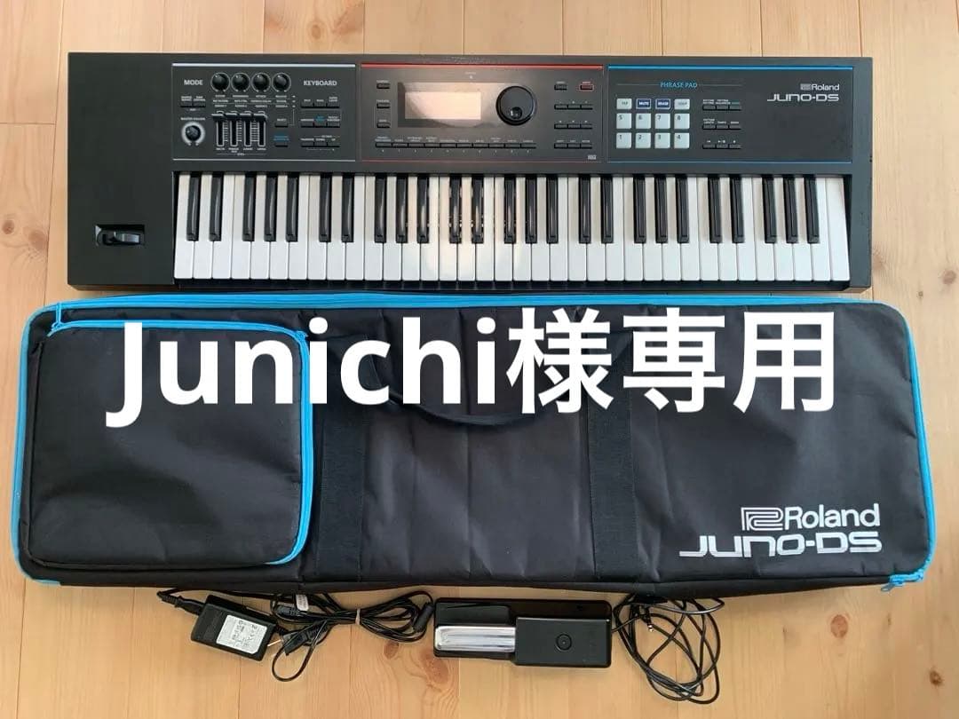 Roland JUNO-DS シンセサイザー 本体とケース