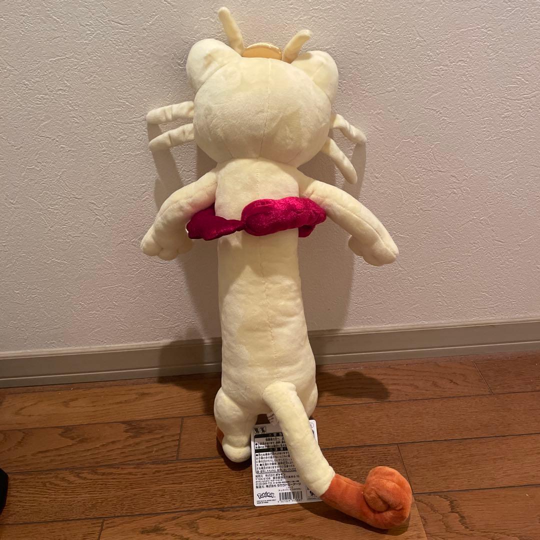 ポケモンセンター ぬいぐるみ ニャース キョダイマックスのすがた タグ