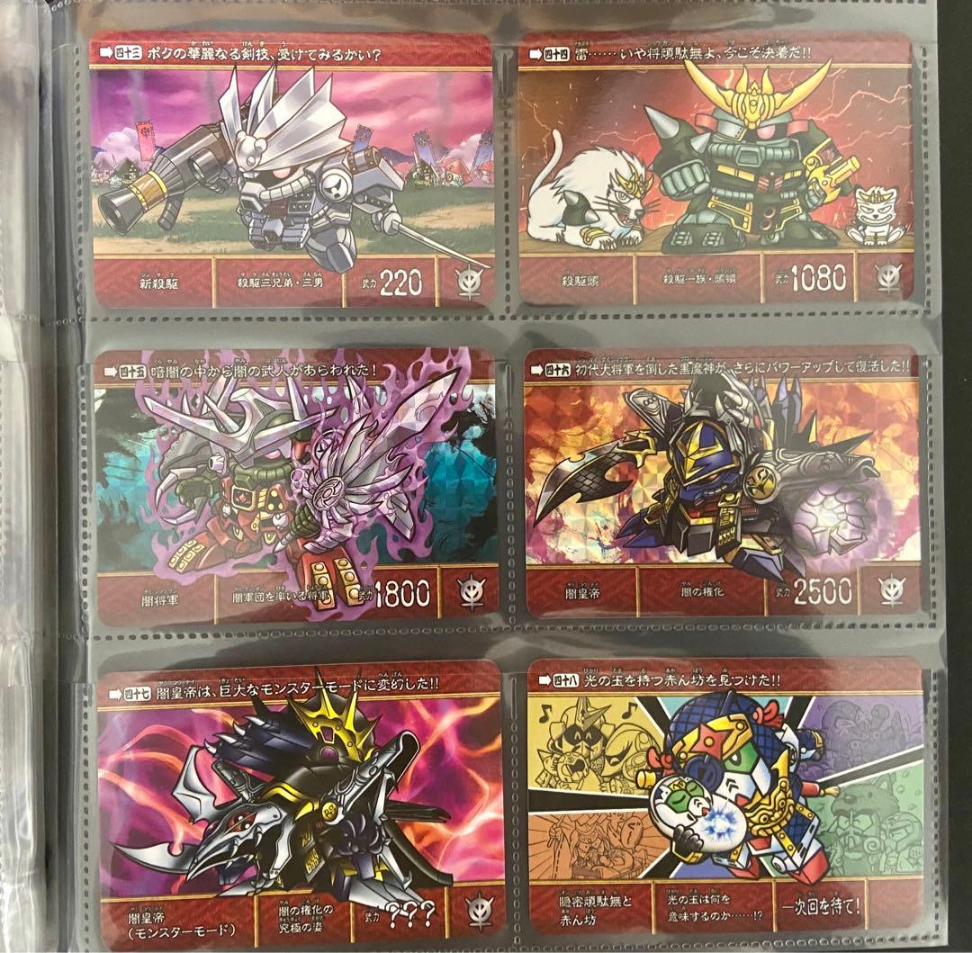 SD戦国伝 絢爛武者絵札集『武者七人衆編』 - メルカリ
