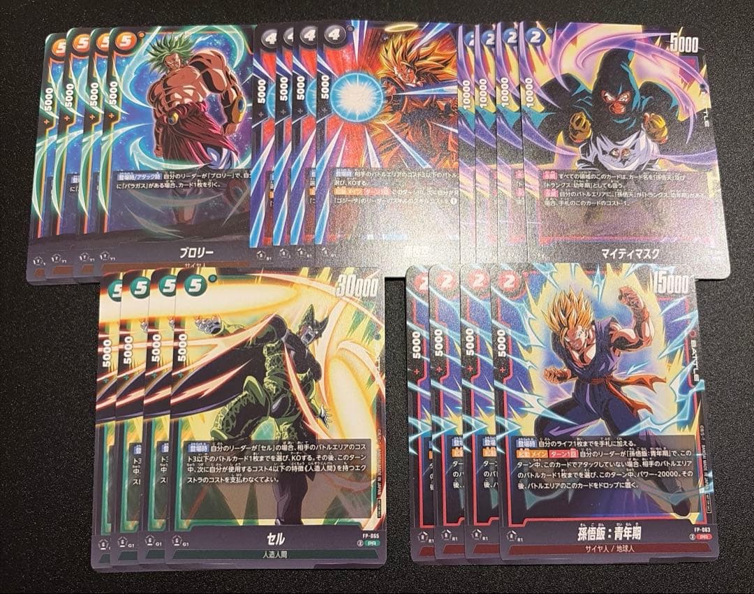 ドラゴンボール バトルパック09 プロモ5種 各4枚 20枚 - メルカリ