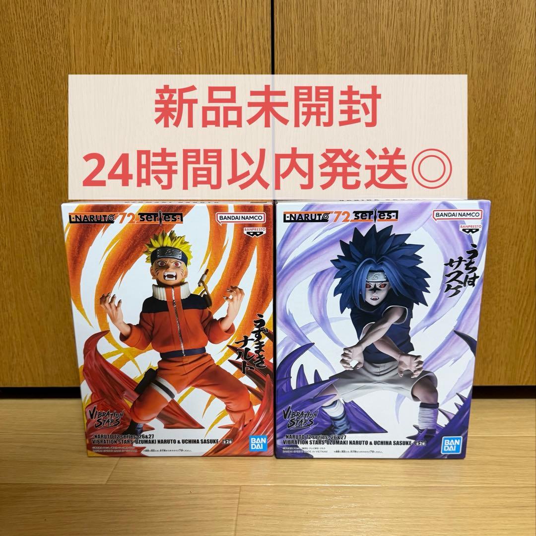 シ*迎様 Vibration Stars ナルト サスケ NARUTO 72 s - メルカリ