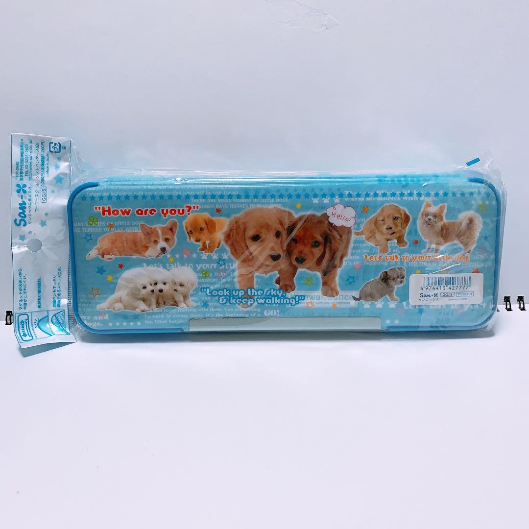 わんわんわんこ サンエックス 筆箱 平成 レトロ - メルカリ